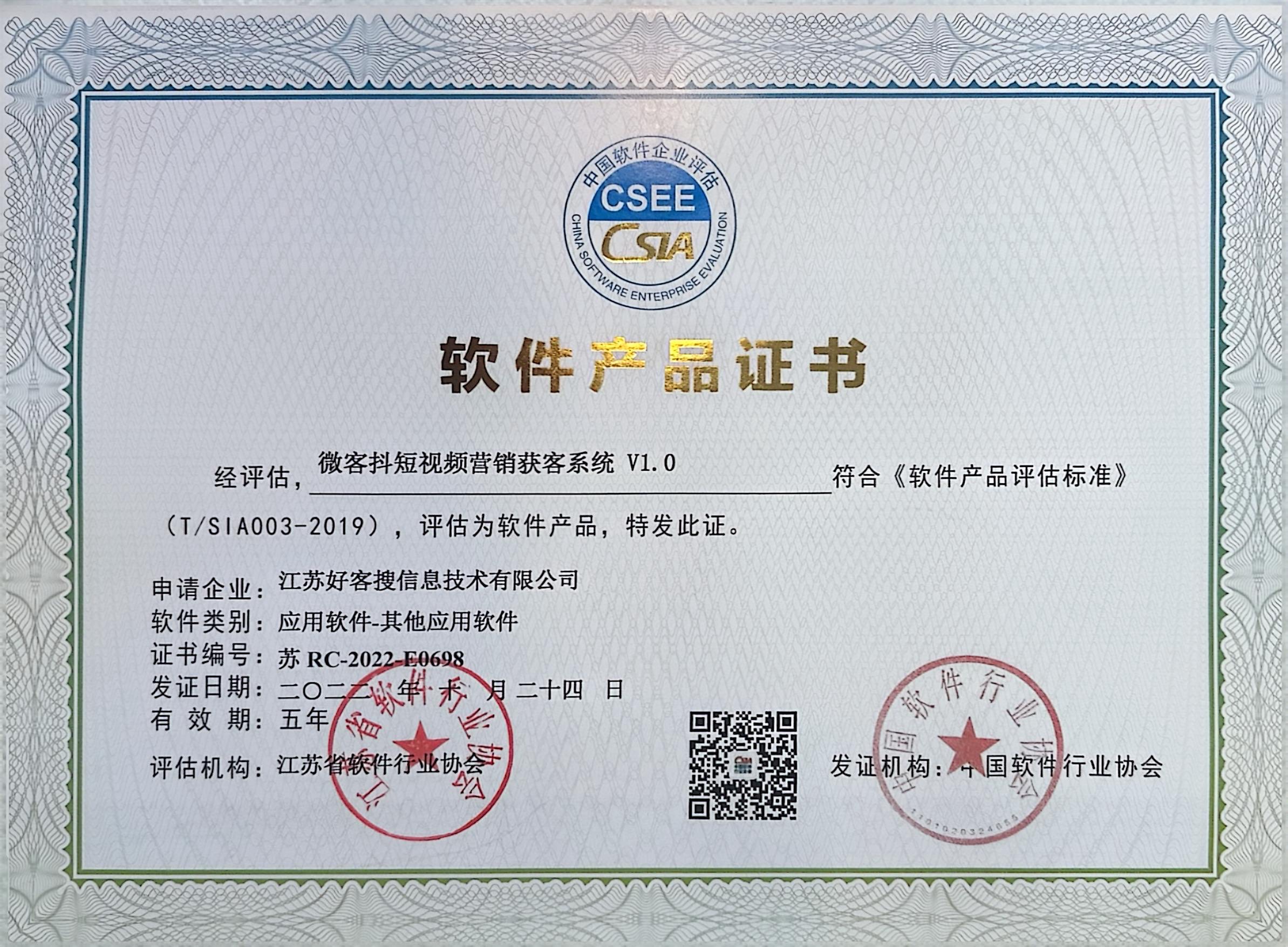泉港做seo的过程中哪些细节是被我们忽略的？